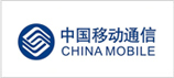 中國(guó)移動(dòng)通信